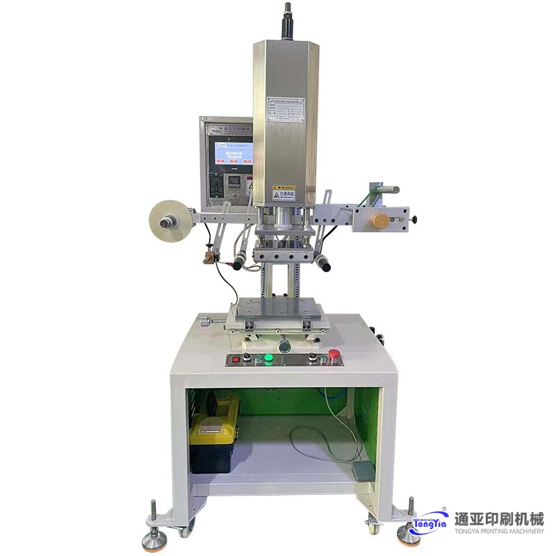 TYH-200FC-B2平壓式平面熱轉(zhuǎn)印燙金機(jī)